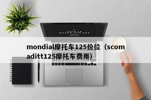 教程辅助!“手机微乐云南麻将开挂辅助器通用版”详细外挂透视辅助软件教程