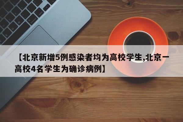 山西最新疫情通报（山西最新疫情公布）