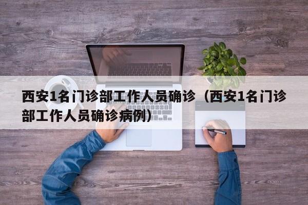 大连的最新疫情情况/大连最新疫情最新消息分布