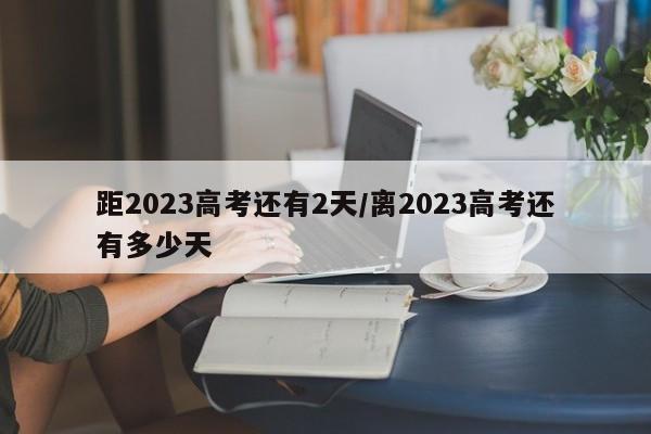 软件分享“微信小程序微乐山东麻将怎么开挂(透视)”开挂辅助脚本+详细开挂安装教程
