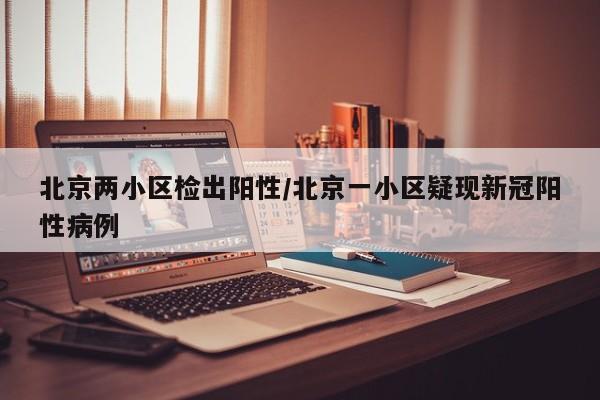 开挂辅助工具“微信微乐麻将小程序有挂吗”详细外挂透视辅助软件教程