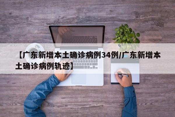 软件分享“手机微乐云南麻将开挂辅助器通用版”详细分享装挂步骤