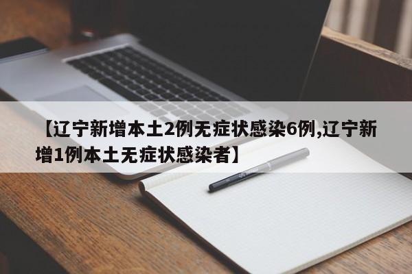车辆过半年未检:汽车超过半年没验车