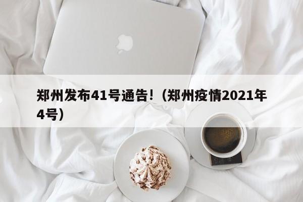 玩家必读“中至吉安麻将开挂辅助器通用版”开挂(透视)辅助教程