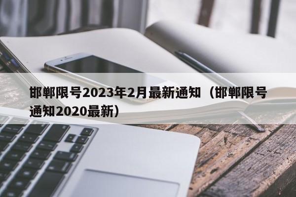 山西一地发现阳性人员/山西检测阳性