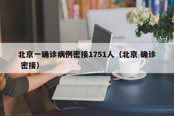 教程辅助!微乐跑得快有没有开挂神器”开挂(透视)辅助神器