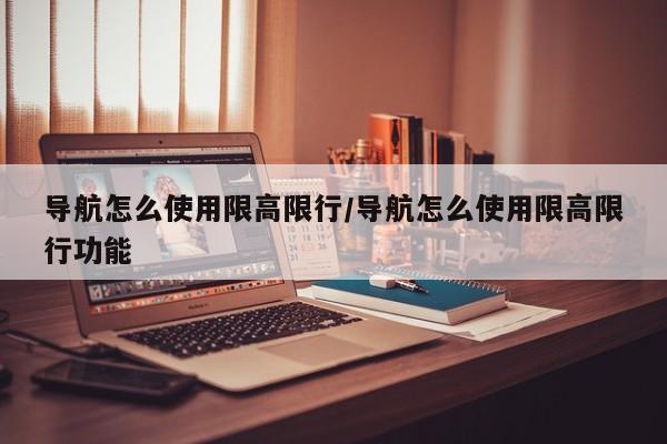 河北新增7例本地确诊病例/河北新增7例本地确诊病例轨迹