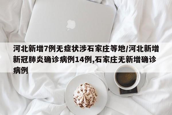 教程更新!：手机十三道怎么要好牌”2026开挂教程步骤