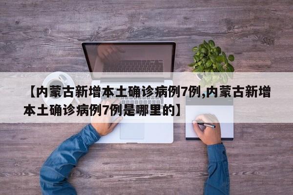 【木木符文/木木符文s11】