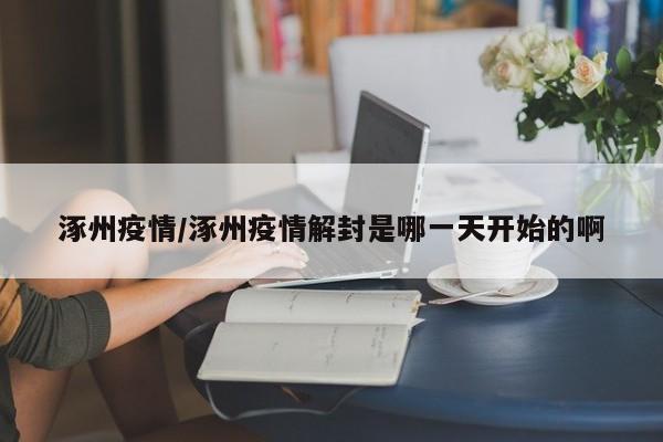 玩家辅助神器：中至乐平麻将万能开挂神器”开挂(透视)最新辅助详细