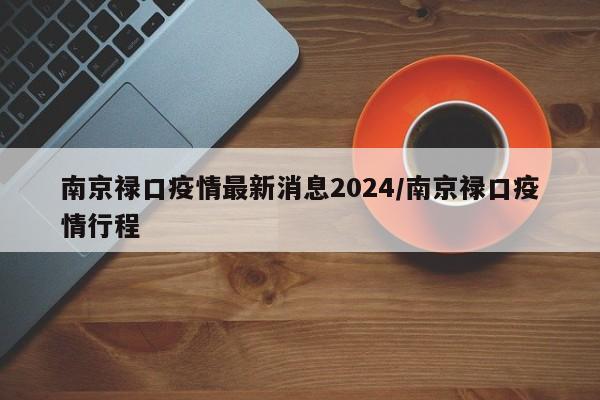 安徽的大学多少个/安徽有多少所大学排名
