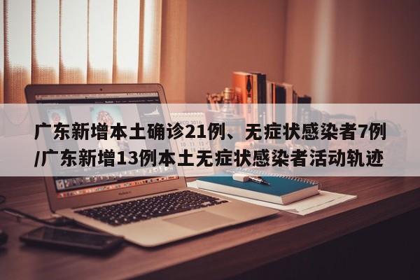辅助开挂工具“全民内蒙古麻将免费挂”其实确实有挂