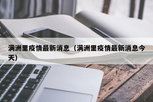 实测神器辅助“手机跑胡子万能开挂神器(透视)”开挂辅助脚本+详细开挂安装教程