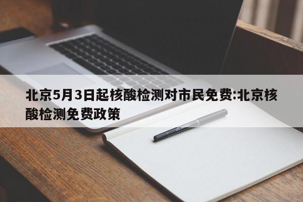 助赢神器“超稳众娱可以开透视吗”(辅助神器)开挂详细教程