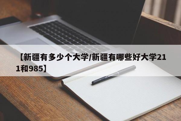福建疫情实时动态/福建疫情实时动态查询