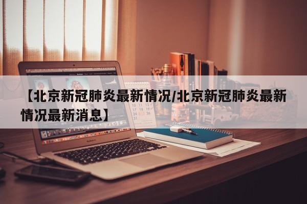 长春大学招生简单/长春大学招收简章