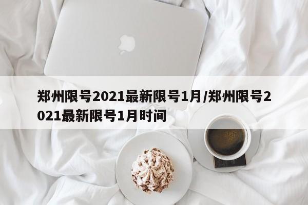 长春大学招生简单/长春大学招收简章
