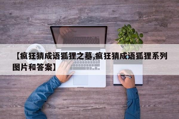 2018哈弗h7新款/18年哈弗h7多少钱