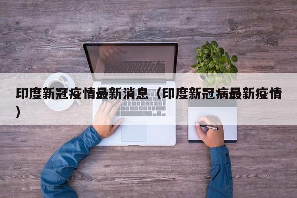 实测分享“全民比鸡有挂吗？”科技辅助神器手机版