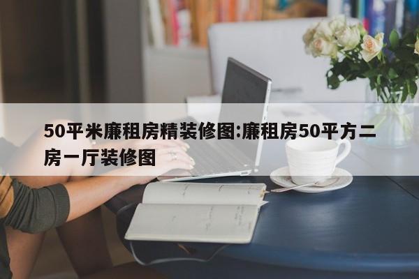 内蒙疫情最新情况最新消息:内蒙疫情最新消息2021