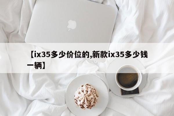 冬奥会结束（北京冬奥会结束）