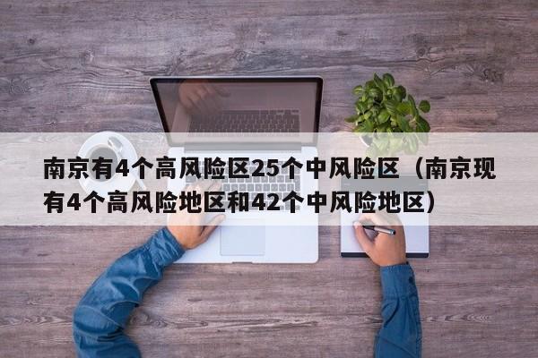 16天确诊484例疫情源头在哪?/多地疫情源头