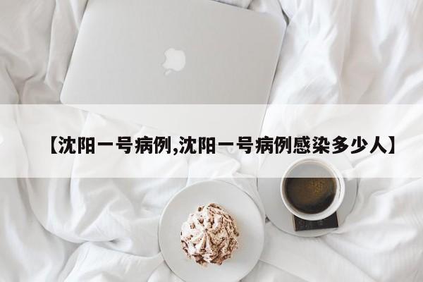 【新郑疫情最新消息,新郑疫情最新消息】