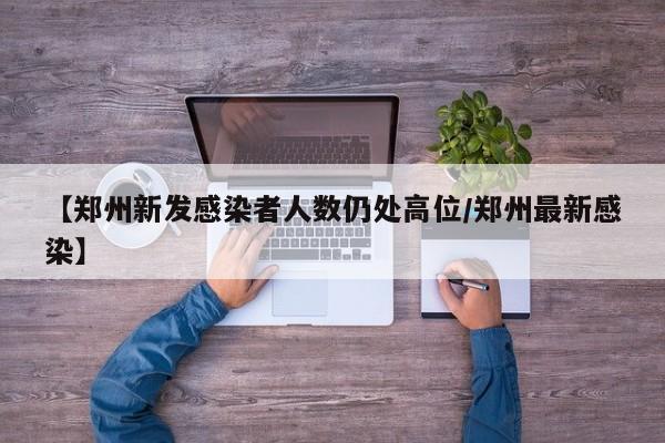 实测辅助“开心休闲辅助”2026开挂教程步骤