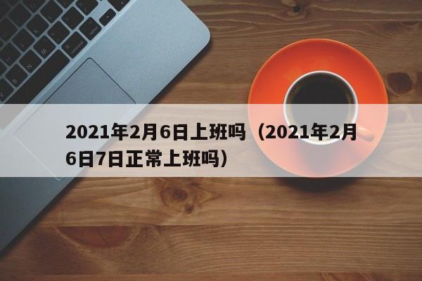 陕西最近疫情情况（陕西最近疫情报告）