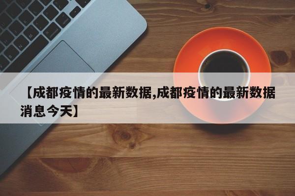 【大连昨日增52例本土,大连昨日新增】
