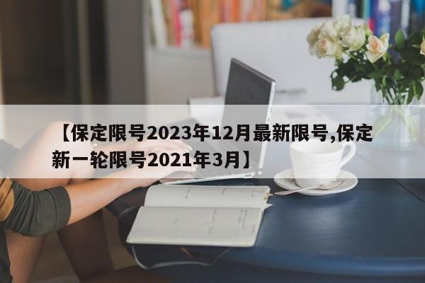 江苏疫情最新消息今天新增了15例:江苏疫情最新消息今天又增加9人