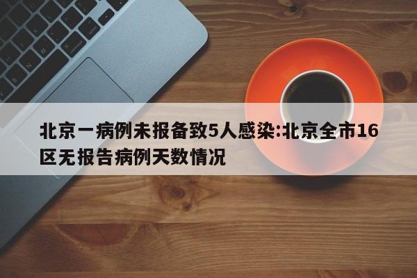 【酒精测试仪逃避方法/酒精测试仪测试原理】