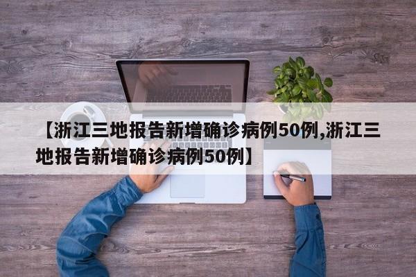 裕华区疫情最新消息:裕华区新增病例