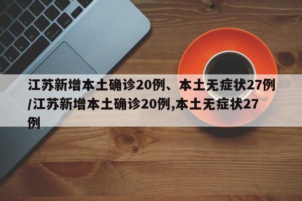 31省区市新增7例均为境外输入:31省区市8例新增均为境外输入