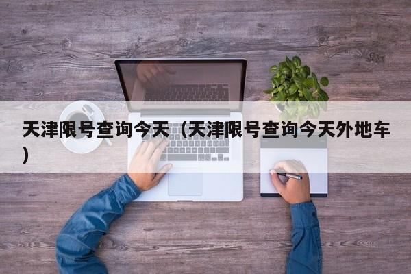 【丰田荣放最新款,丰田荣放最新款费用是多少钱】