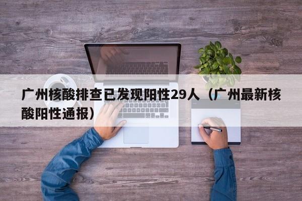 【北京新增2个中风险地区/北京新增2个中风险地区名单】