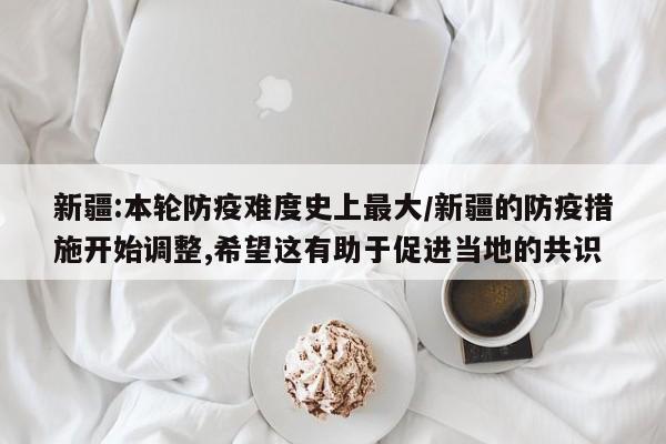 软件分享“微乐山东麻将开挂辅助器通用版”其实确实有挂