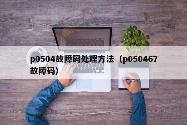 摩托车多久会自动销户/摩托车自动销户了还用去注销吗