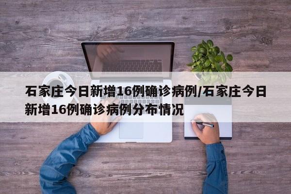苏州大学哪个校区好（苏州大学各大校区）