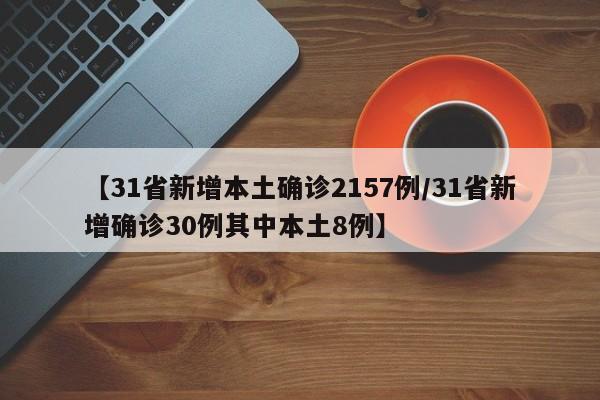 【本轮疫情近期难结束,今年疫情太难了】