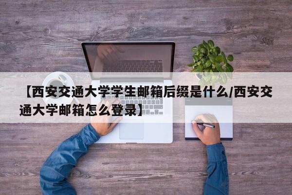 辅助神器“边锋老友麻将万能开挂神器”开挂详细教程