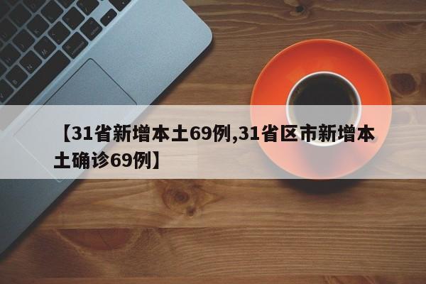 辅助神器“手机三公怎么开挂”其实确实有挂