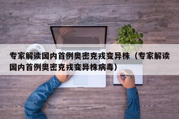 宁波北仑疫情最新消息今天:宁波北仑区最新冠状病毒疫情