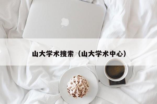 必备科技“天乐红中麻将有挂吗”2026开挂教程步骤
