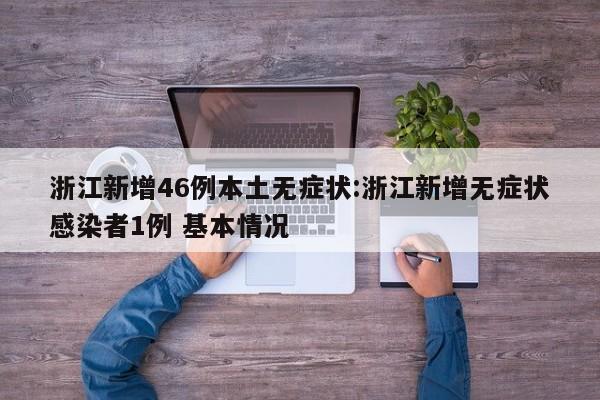 31省疫情最新消息今天/31省疫情最新消息今天的