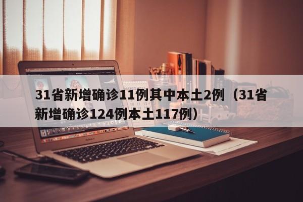 教程辅助!“小程序跑得快可以开挂吗”2026开挂教程步骤