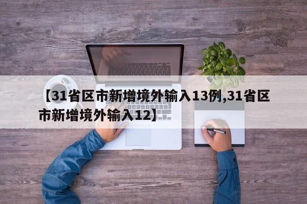 教程辅助!“哈灵上海麻将开挂辅助器通用版(透视)”开挂辅助脚本+详细开挂安装教程