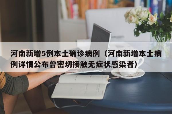 玩家必读“佛手在线开挂辅助器通用版”科技辅助神器手机版