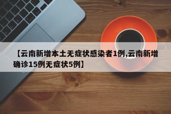 强力推荐“边锋干瞪眼外卦辅助软件下载”细辅助教程分享