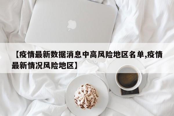 北京发布最新核酸查验要求（2021北京核酸检测规定）